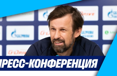 Пресс-конференция Сергея Семака и Даниила Одоевского перед матчем с «Химками»